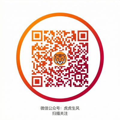 色虎视频公众号二维码